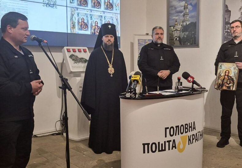 Архангел Гавриил и молитва разведчика: Укрпочта представила новую марку ко Дню капеллана