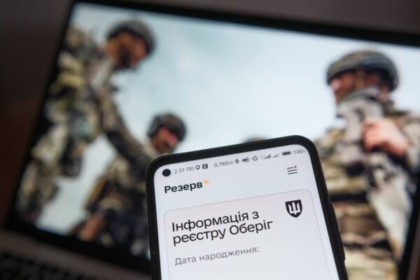 "Резерв+" приостановит оформление отдельных отсрочек