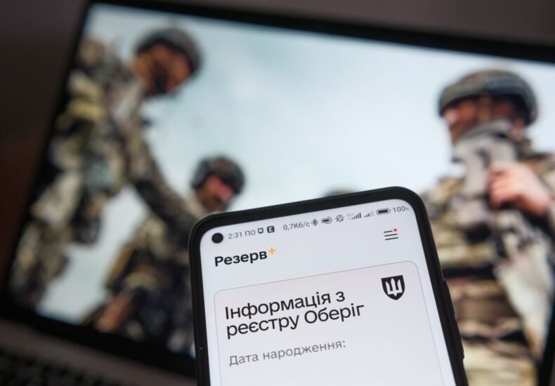 "Резерв+" приостановит оформление отдельных отсрочек