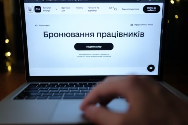 Бизнес бьет тревогу из-за планов Кабмина ужесточить правила бронирования