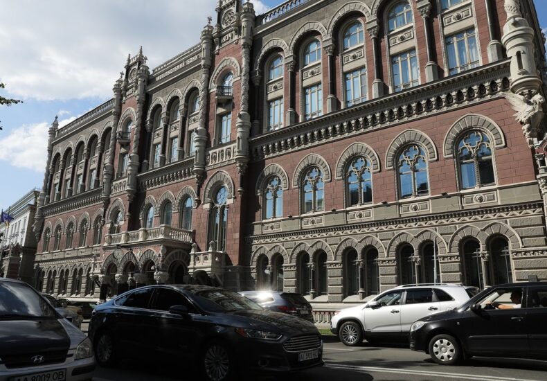 НБУ повысил учетную ставку: какое новое значение и какие риски его обусловили